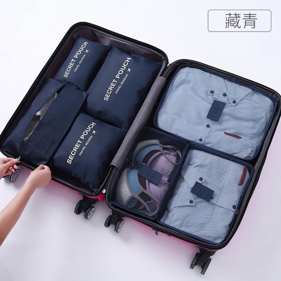 出國旅行衣物收納袋七件組 Translation missing: zh-TW.activerecord.decorators.item_part_image/alt