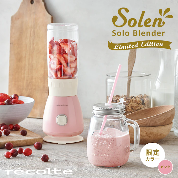 recolte solen果汁機 Translation missing: zh-TW.activerecord.decorators.item_part_image/alt