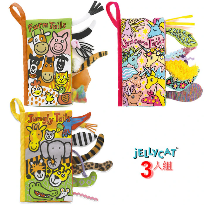 JELLYCAT 嬰兒布書尾巴書3入組 Translation missing: zh-TW.activerecord.decorators.item_part_image/alt