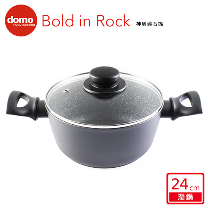domo 24cm 神盾礦石雙耳附蓋湯鍋 Translation missing: zh-TW.activerecord.decorators.item_part_image/alt