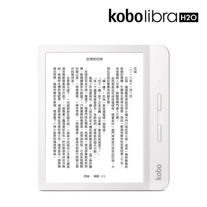 kobo Libra H2O 7吋電子書閱讀器 Translation missing: zh-TW.activerecord.decorators.item_part_image/alt