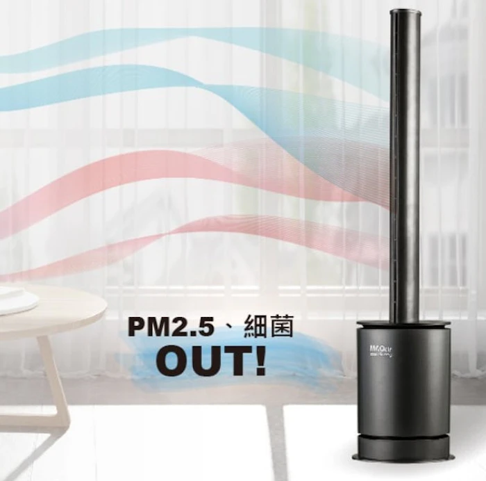 Bmxmao cool-Sunny 無扇葉風扇 Translation missing: zh-TW.activerecord.decorators.item_part_image/alt