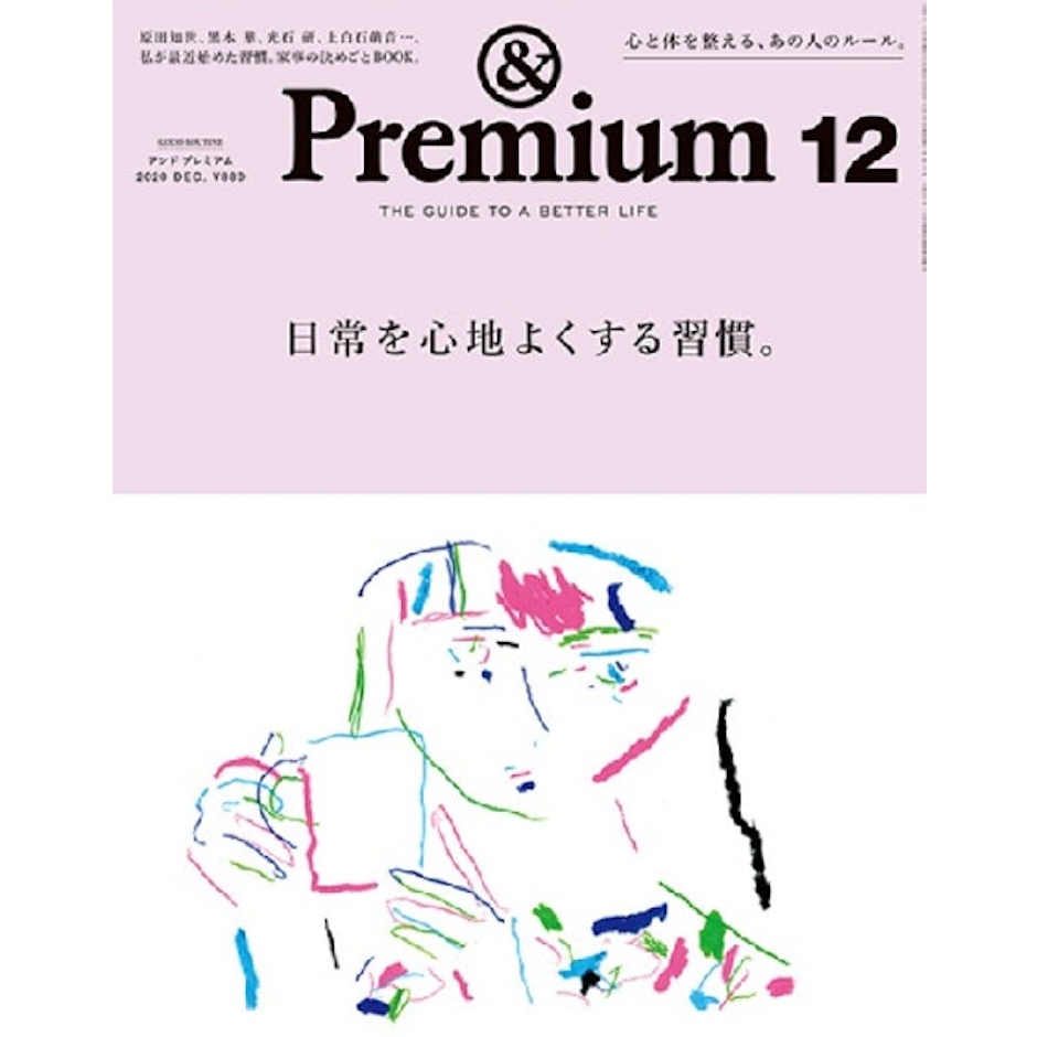 《& Premium》 Translation missing: zh-TW.activerecord.decorators.item_part_image/alt