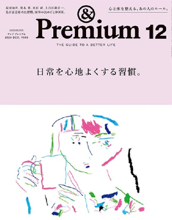 《& Premium》 Translation missing: zh-TW.activerecord.decorators.item_part_image/alt