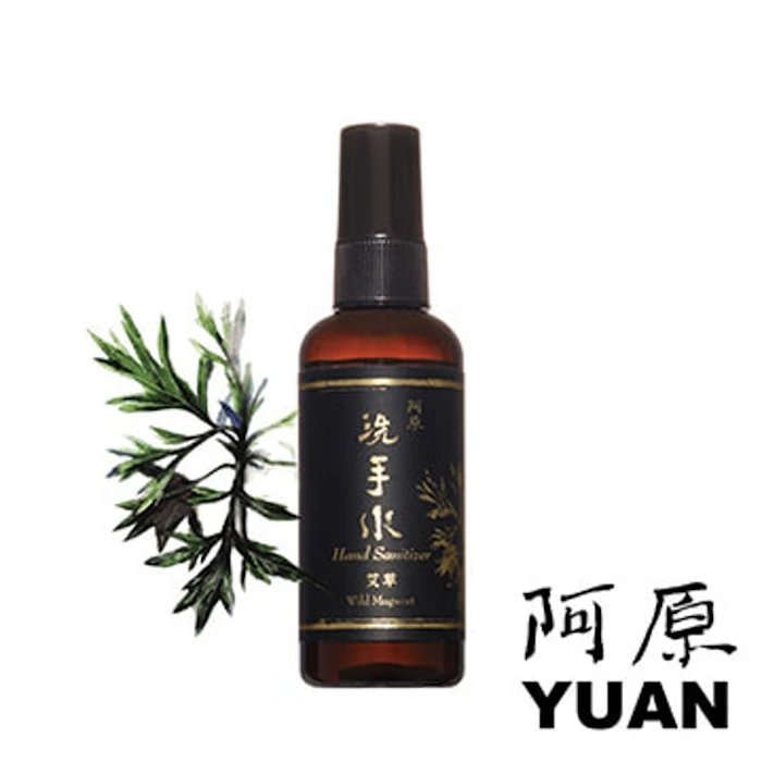 阿原 艾草洗手水(乾洗手) Translation missing: zh-TW.activerecord.decorators.item_part_image/alt