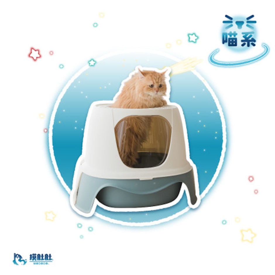 摸肚肚MODODO 外星人貓砂盆 Translation missing: zh-TW.activerecord.decorators.item_part_image/alt