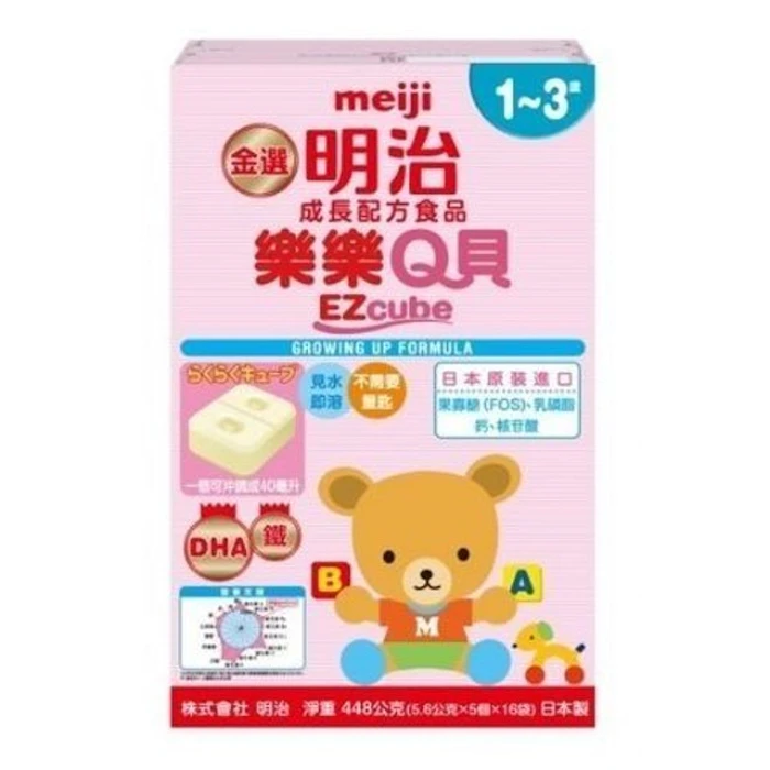 meiji明治 樂樂Q貝方塊奶粉 外出攜帶包 Translation missing: zh-TW.activerecord.decorators.item_part_image/alt