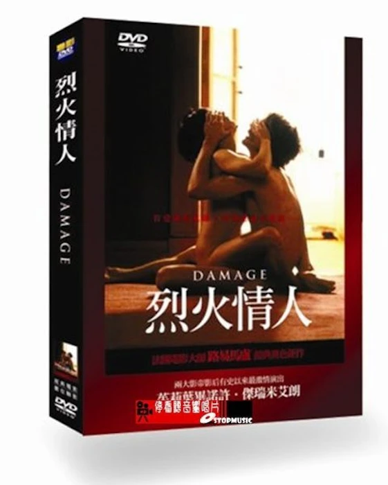 《烈火情人》 Translation missing: zh-TW.activerecord.decorators.item_part_image/alt