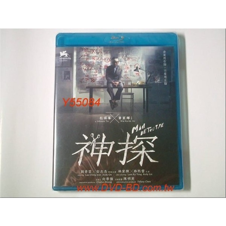 《神探》(藍光) Translation missing: zh-TW.activerecord.decorators.item_part_image/alt