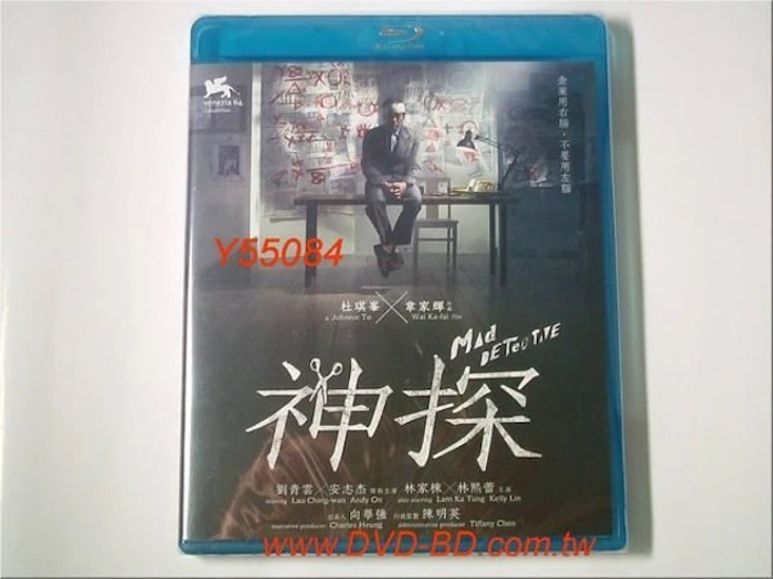 《神探》(藍光) Translation missing: zh-TW.activerecord.decorators.item_part_image/alt