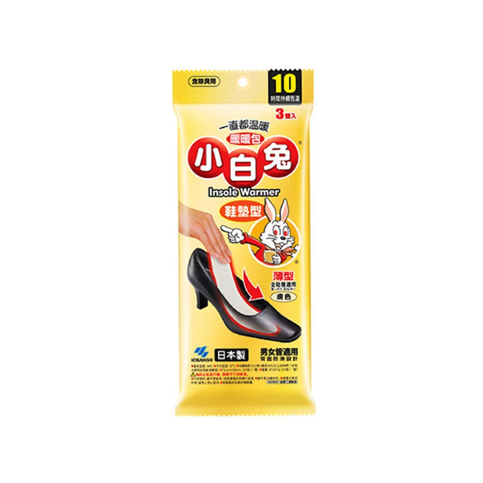 小白兔 鞋墊式暖暖包 Translation missing: zh-TW.activerecord.decorators.item_part_image/alt