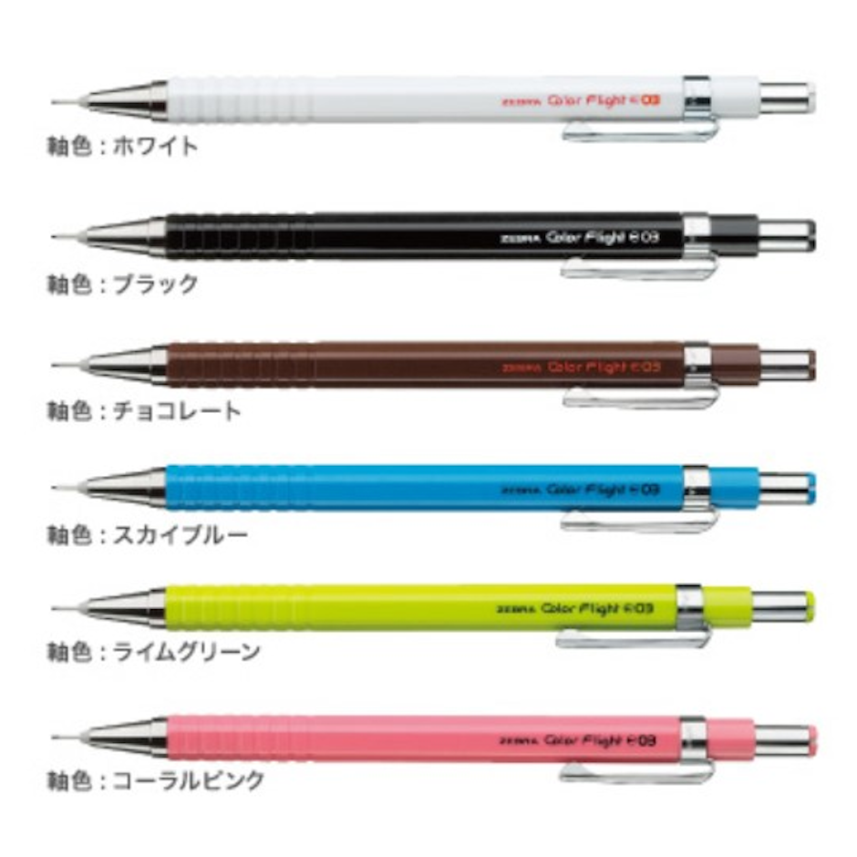 ZEBRA Color Flight 自動鉛筆 Translation missing: zh-TW.activerecord.decorators.item_part_image/alt