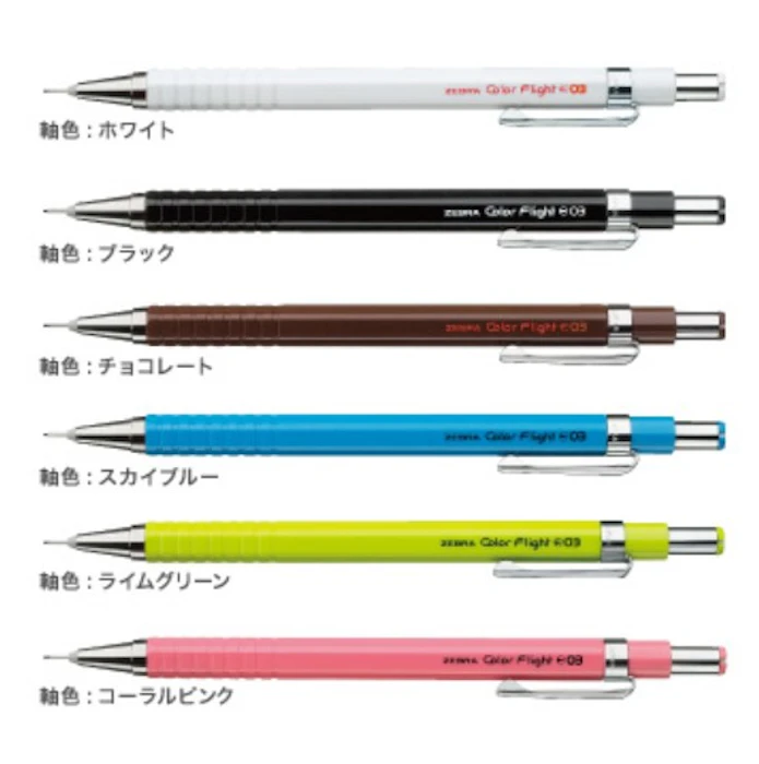 ZEBRA Color Flight 自動鉛筆 Translation missing: zh-TW.activerecord.decorators.item_part_image/alt