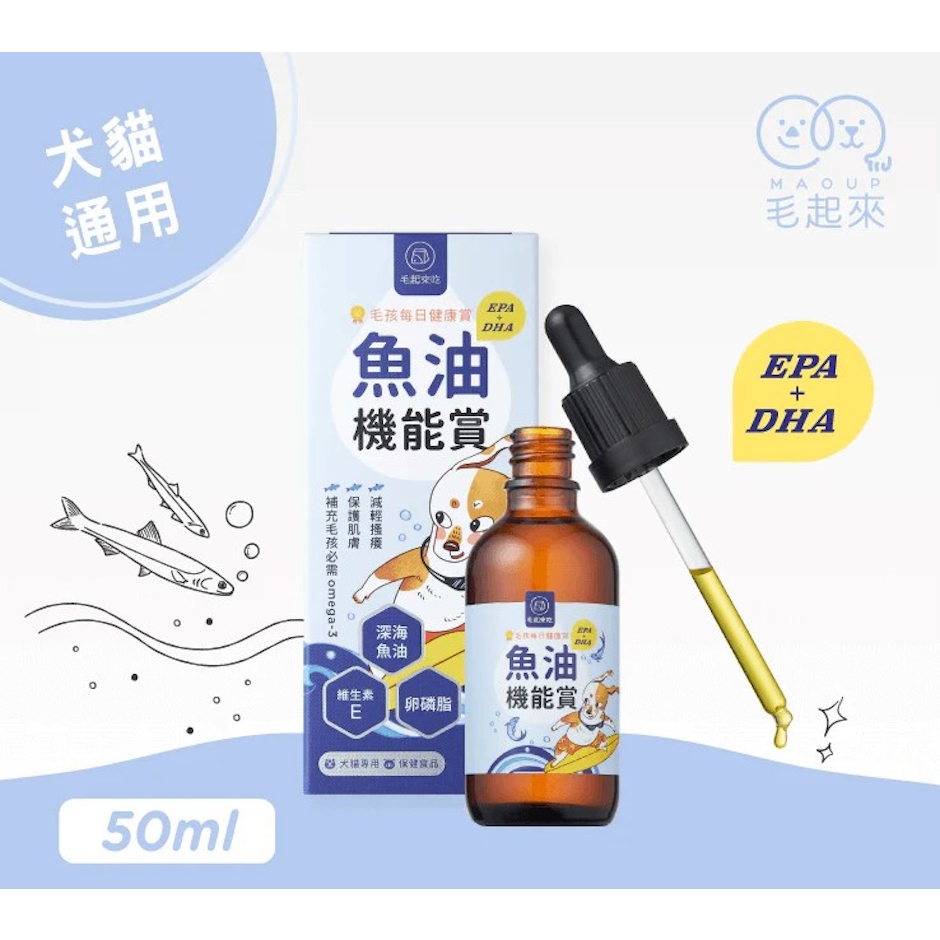MAOUP毛起來 魚油機能賞 Translation missing: zh-TW.activerecord.decorators.item_part_image/alt