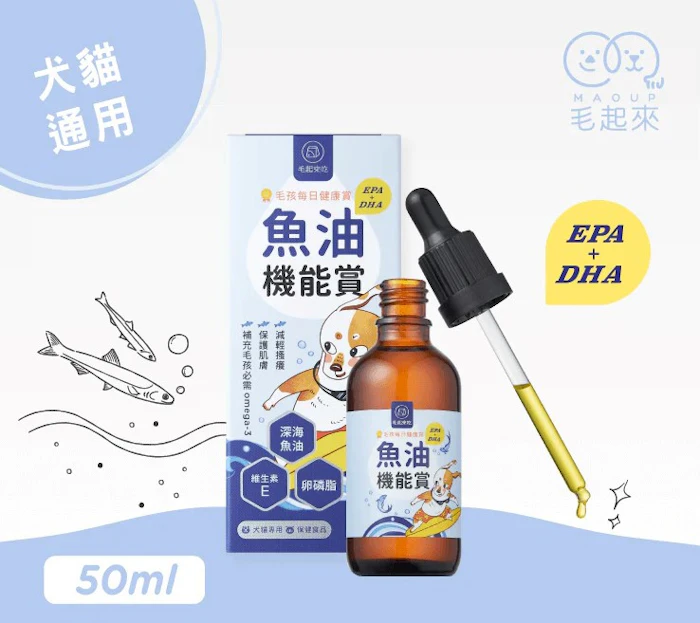 MAOUP毛起來 魚油機能賞 Translation missing: zh-TW.activerecord.decorators.item_part_image/alt