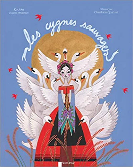《Les Cygnes sauvages》 Translation missing: zh-TW.activerecord.decorators.item_part_image/alt