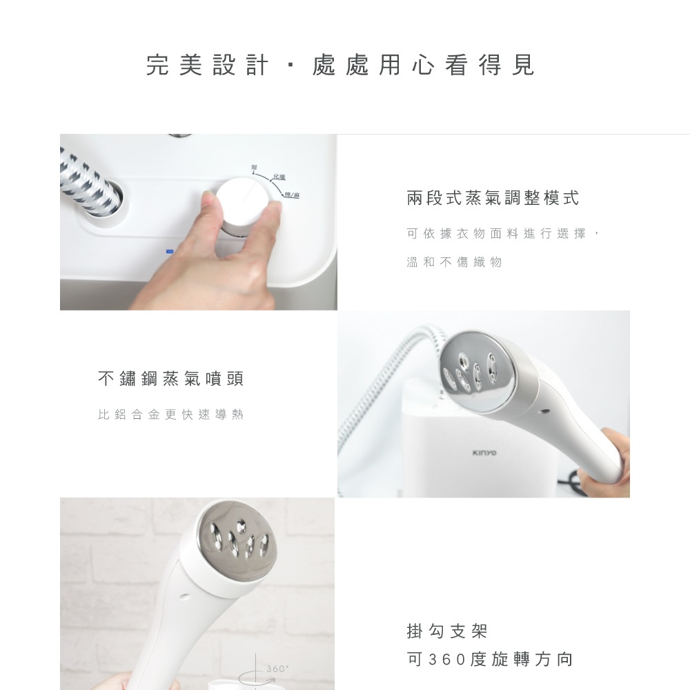 直立式蒸氣殺菌掛燙機 2