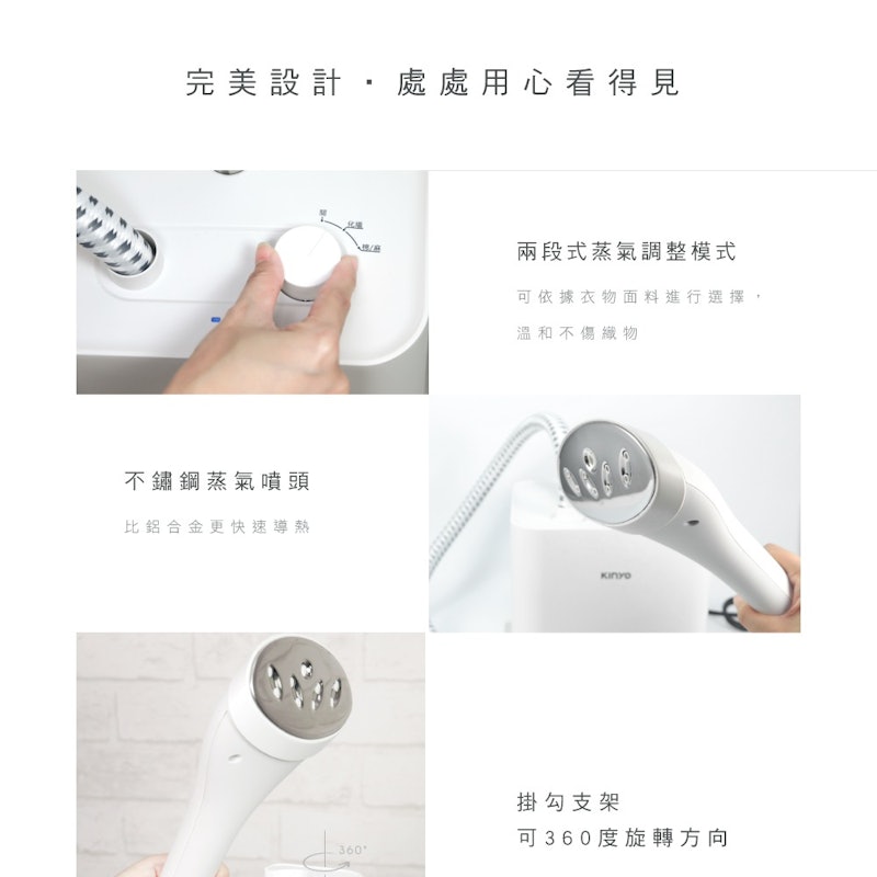 直立式蒸氣殺菌掛燙機 2