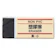 MUJI 無印良品 塑膠擦 黑・小 1