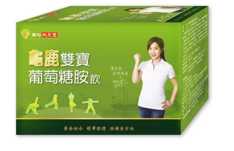 葡萄糖胺飲 1