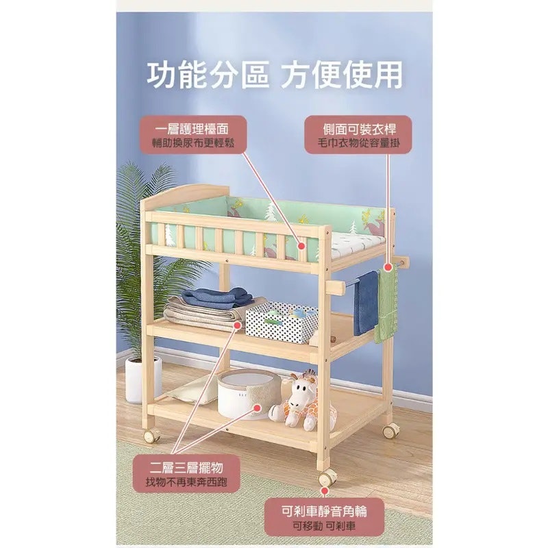 嬰兒實木尿布台置物架 3