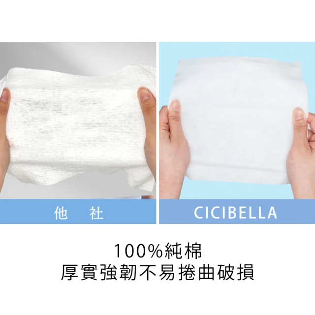 超涼感濕紙巾 3