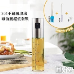 頂級304不鏽鋼 帶刻度玻璃噴油罐組