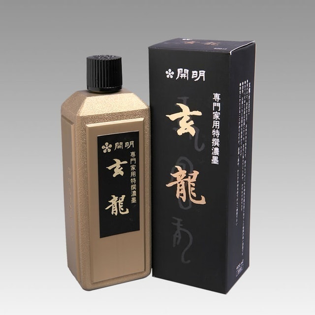 玄龍 1
