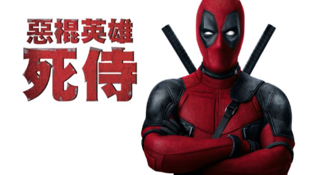 影評人監製10 大Disney+動作電影推薦排行榜 5