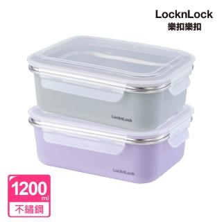 玩美Match不鏽鋼便當盒 1