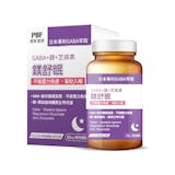 營養師監製10 大GABA推薦排行榜 2