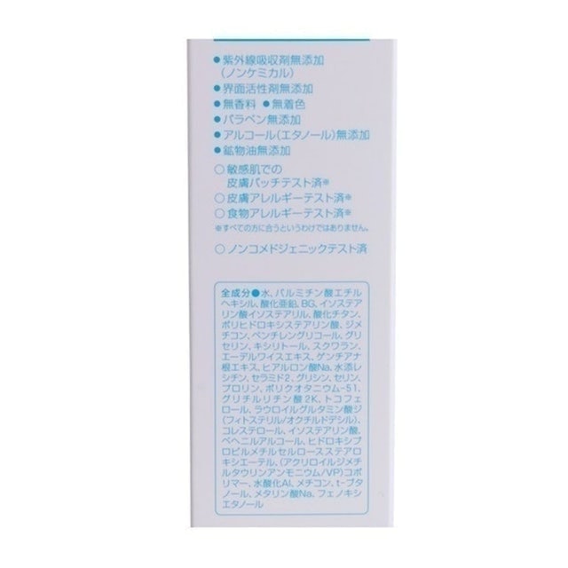 Mama&Kids 嬰兒防曬凝膠 5