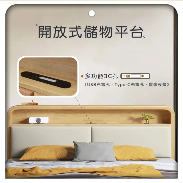 北歐實木收納床架 3