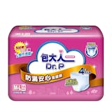 10 大成人紙尿褲推薦排行榜 5