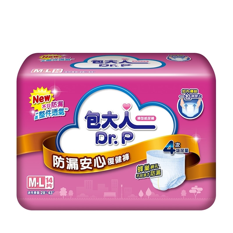 防漏安心復健褲 1