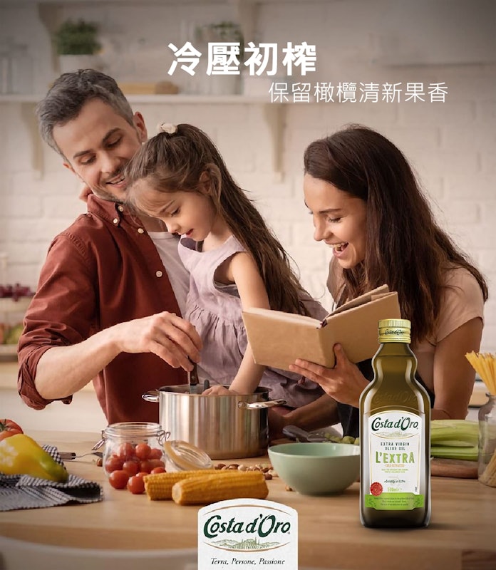 特級冷壓初榨橄欖油 2