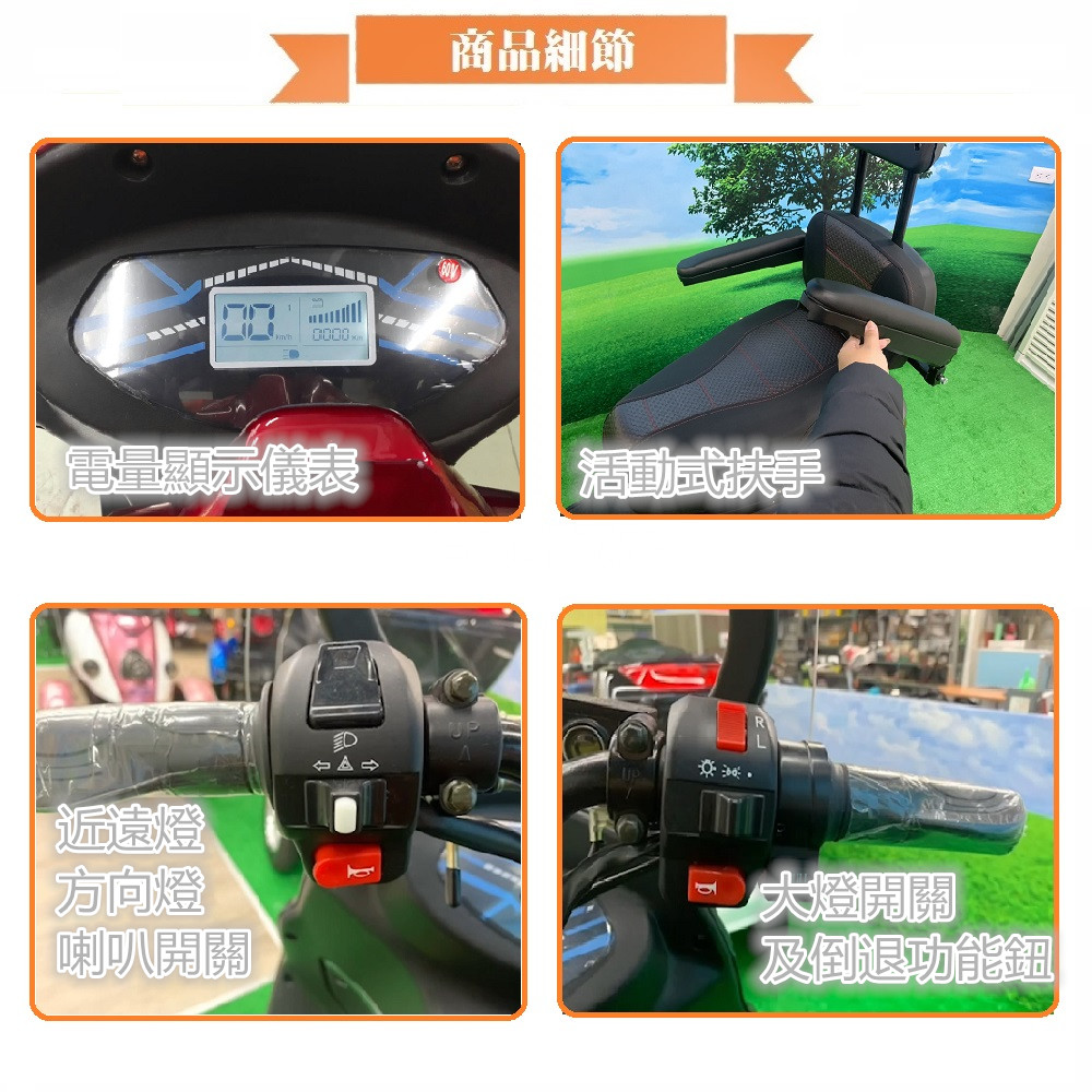 路寶雙人電動三輪休閒車 3