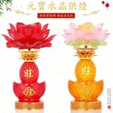 10 大神明燈推薦排行榜 3