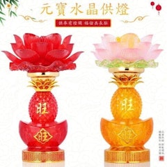 七彩蓮花燈