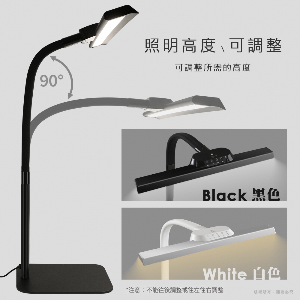 全光譜 LED 超廣角護眼檯燈 3