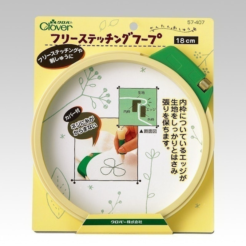 俄羅斯簡易繡框 1
