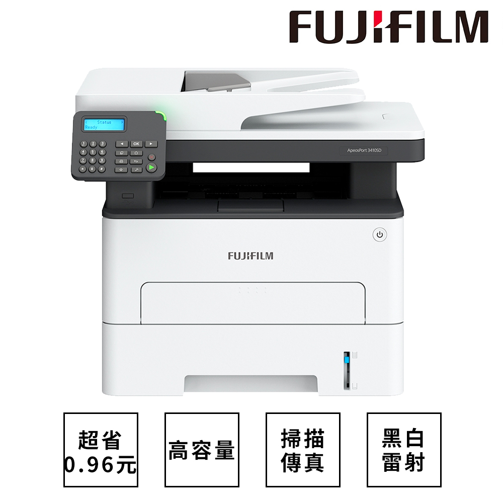 A4黑白多功能事務複合印表機 2