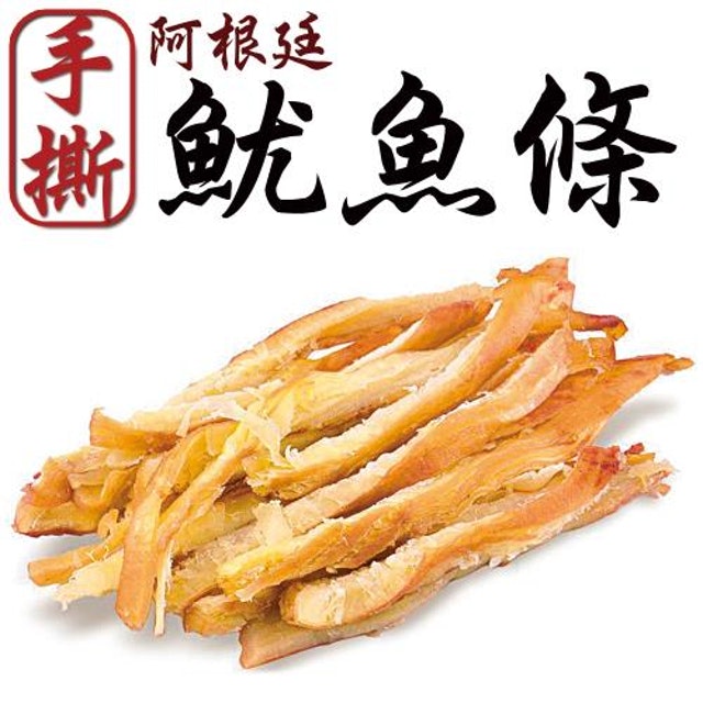 10 大魷魚絲推薦排行榜 1
