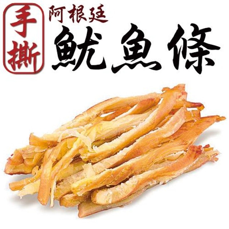 阿根廷炭燒手撕魷魚條 1