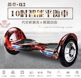 10 大電動平衡車推薦排行榜 2