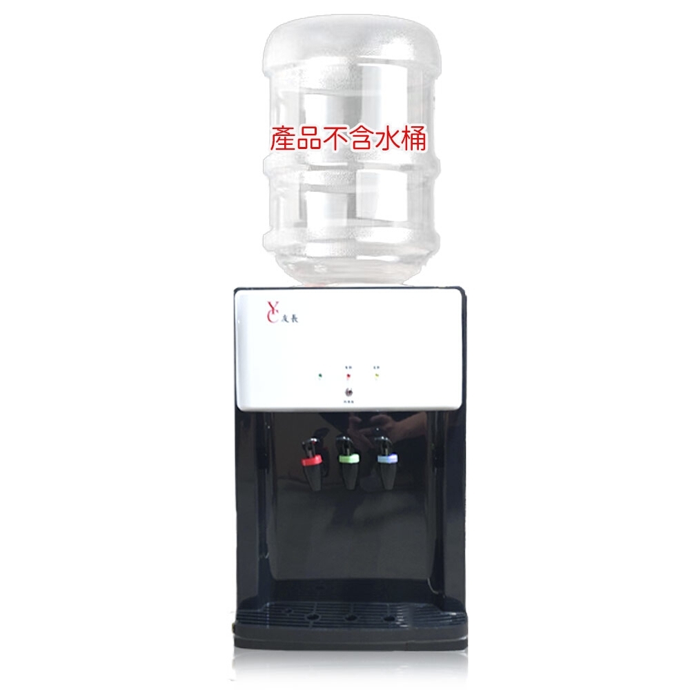桌上型冰溫熱開飲機 1