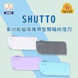 文具達人監製13 大拆信刀推薦排行榜 4