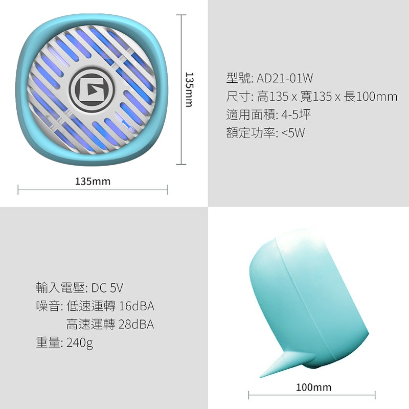 桌上型光觸媒空氣淨化器 3