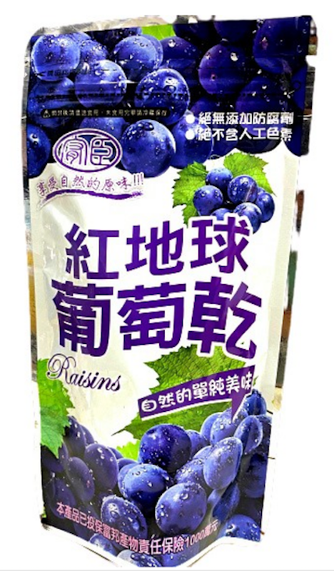 紅地球葡萄乾 1