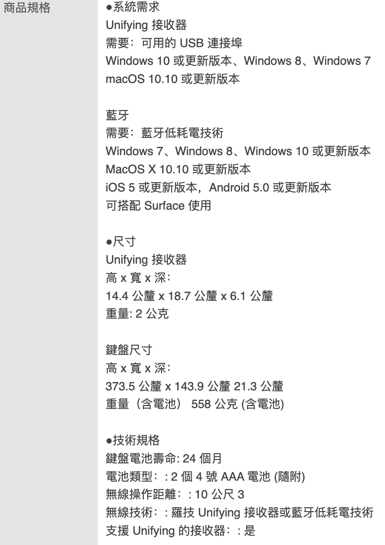 超薄跨平台藍牙鍵盤 2